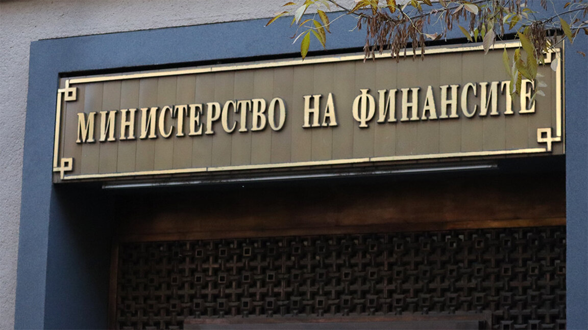 2,8 млрд. лева бюджетен дефицит се очаква в края на септември