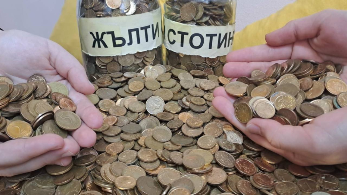 БНБ ће претопити више од 10.500 тона кованица лева и стотинки 