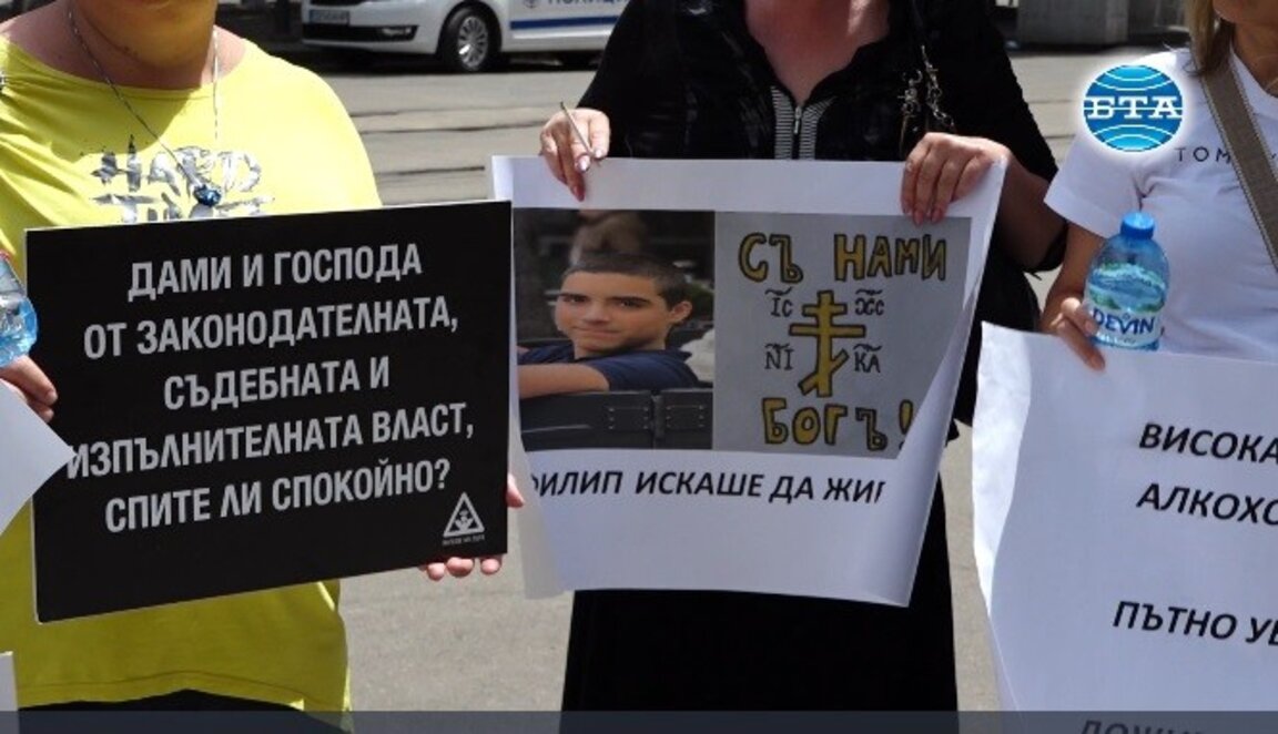 Напрежение на заседанието по делото за смъртта на 15-годишния Филип