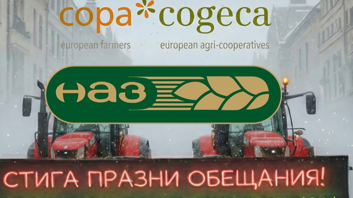 Les agriculteurs bulgares se joignent à la mobilisation européenne à Bruxelles…