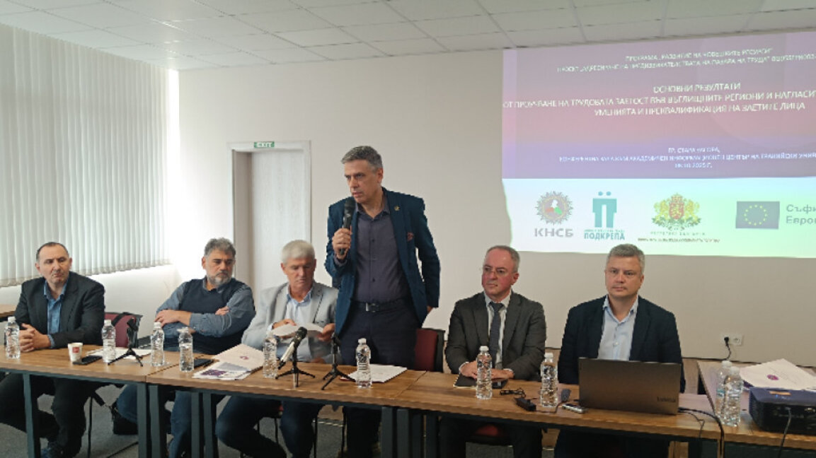 Обсъдиха резултатите от извършеното картографиране в комплекс "Марица изток"