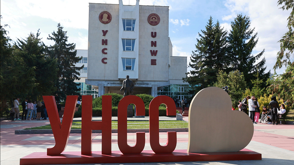 УНСС отвара Институт за криптоекономију, блокчејн и иновације