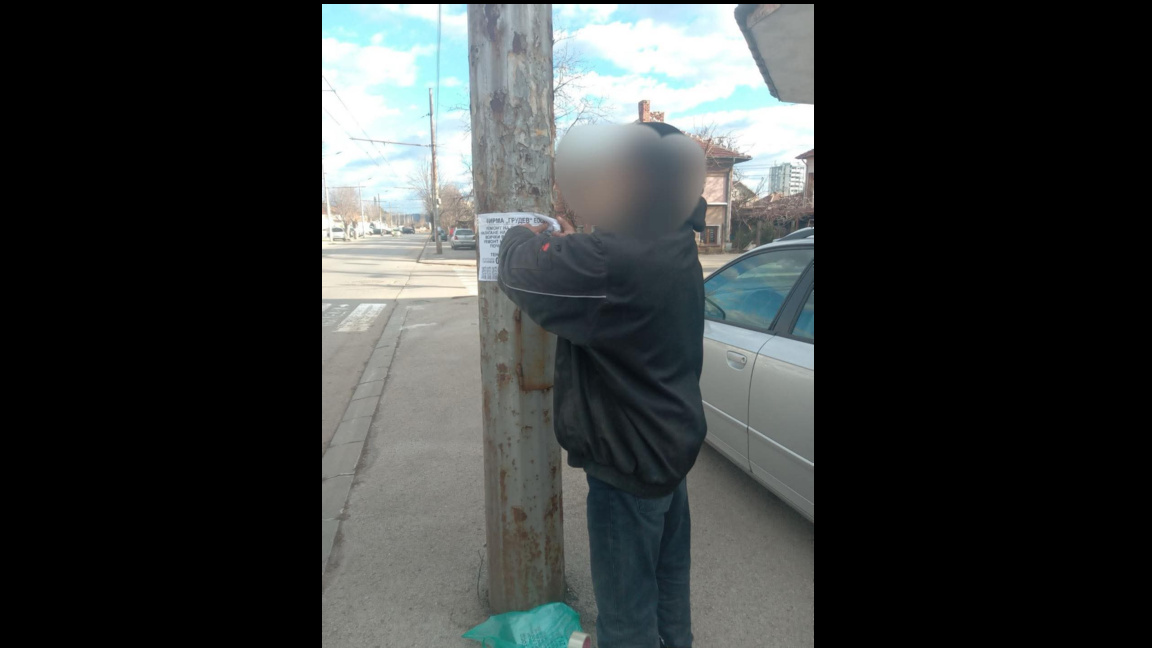 Инспектори съставиха над 60 акта на врачани за месец