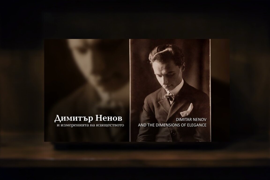 Προβολές βουλγάρικων ταινιών ανά τον κόσμο