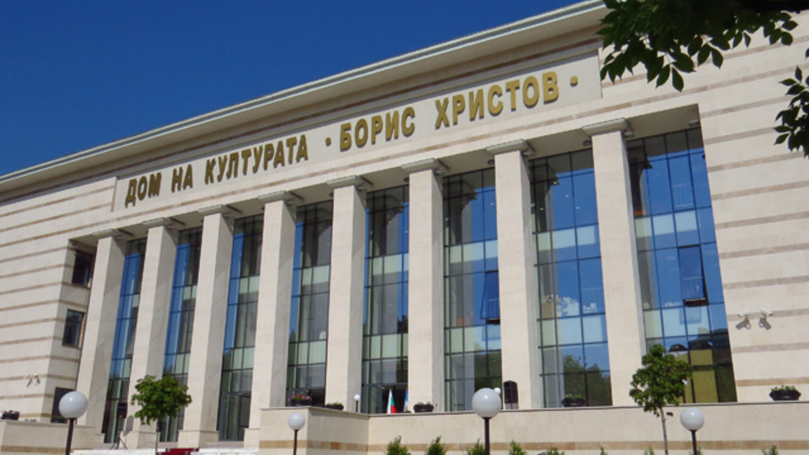 Трима министри идват на форум за развити...