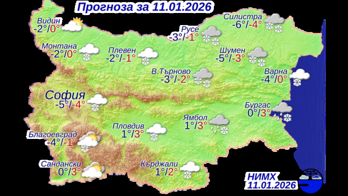 Жълт код за област Бургас и в неделя