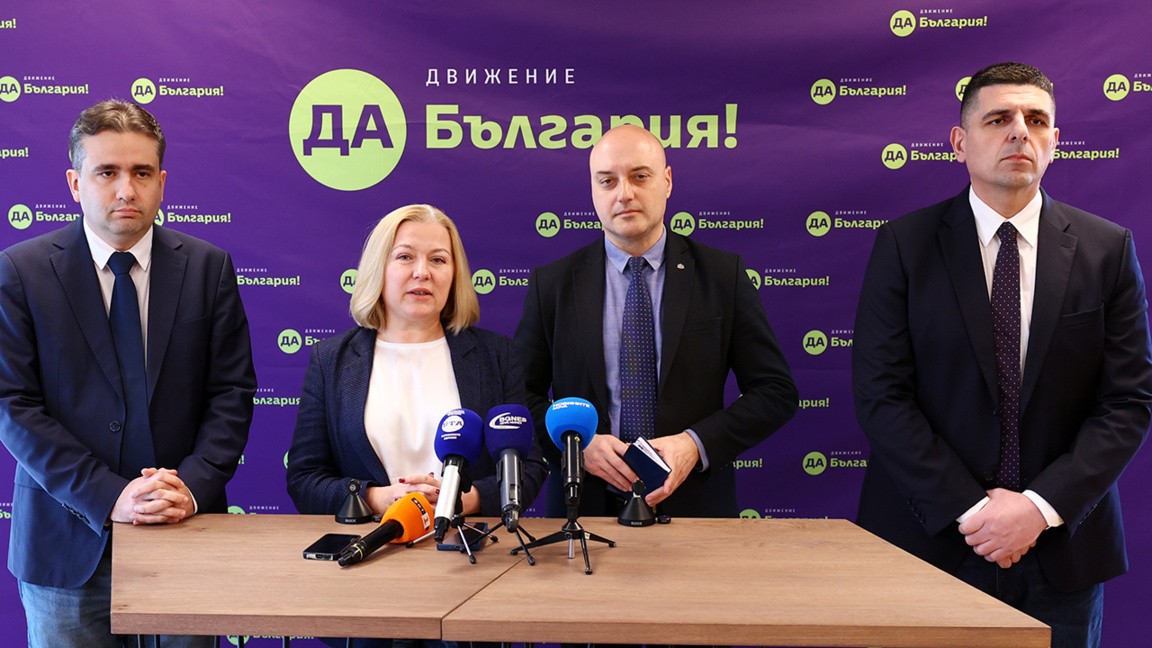 „Da, Bulgaria”: procurorul general interimar să-și părăsească imediat funcția