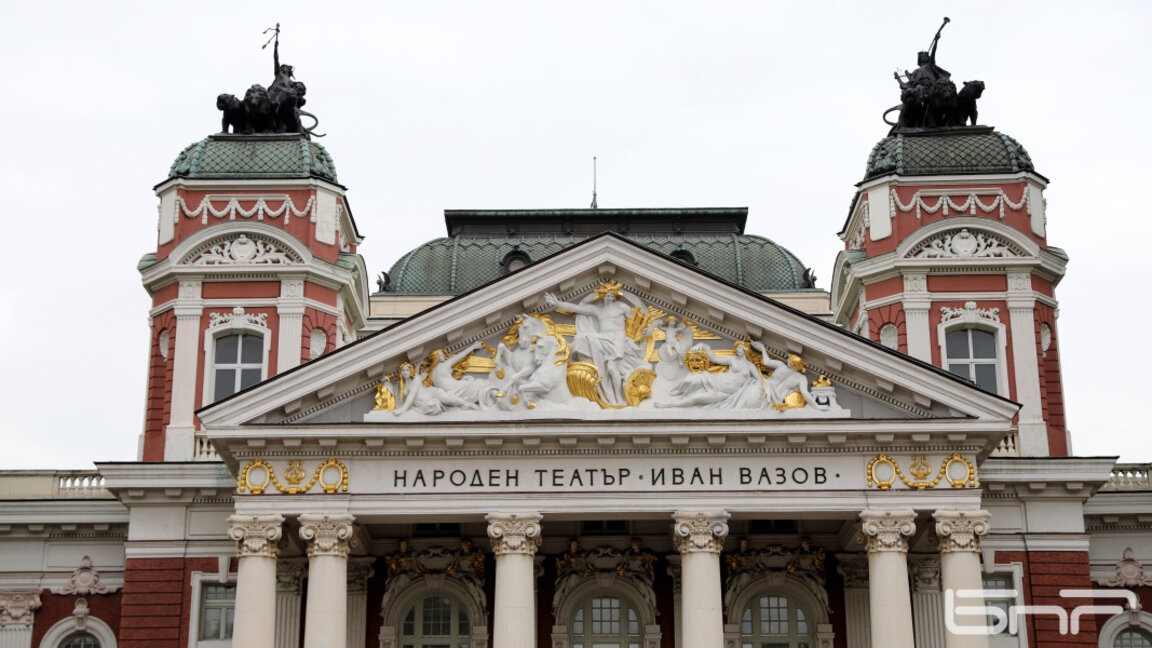 Народен театър