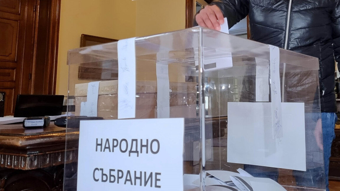 Гражданското сдружение "Боец" поиска пълно касиране на изборите за 51-вото Народно събрание