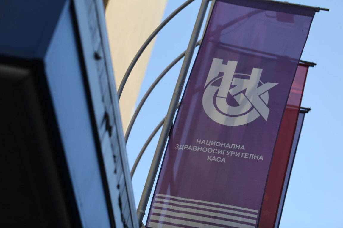 Надзорният съвет на НЗОК одобри проектобюджета