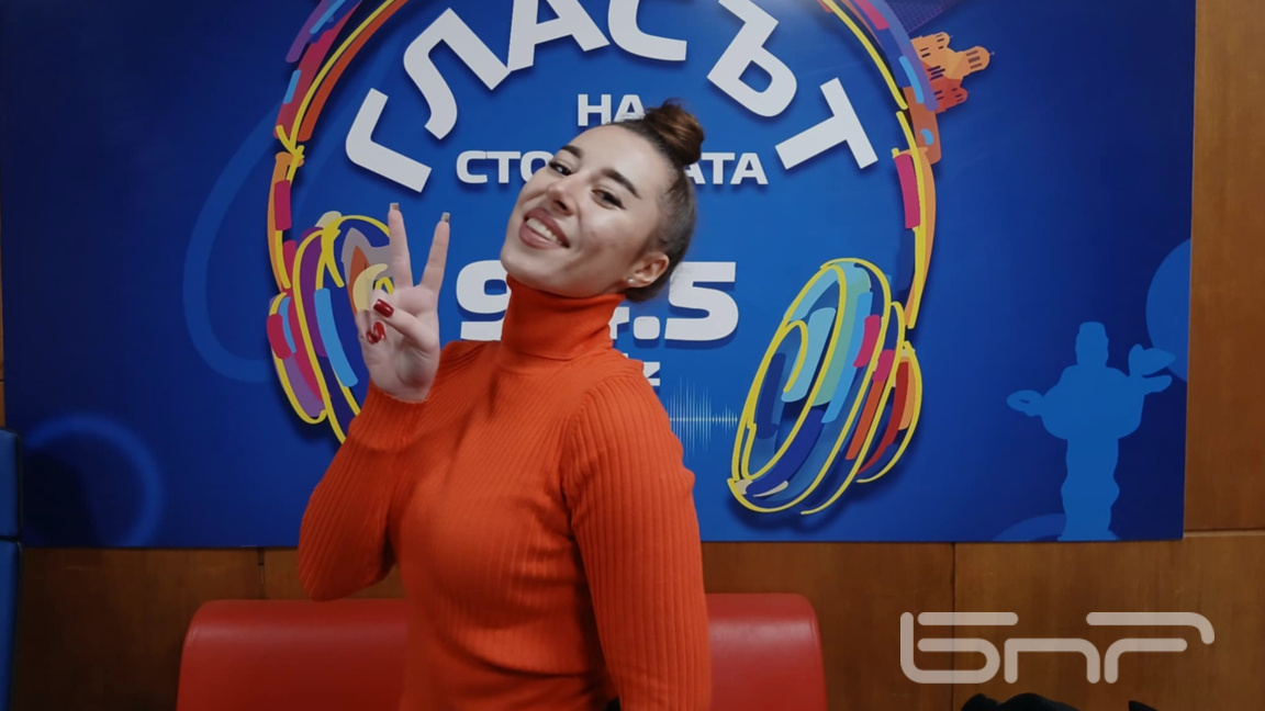 Грациела Иванова