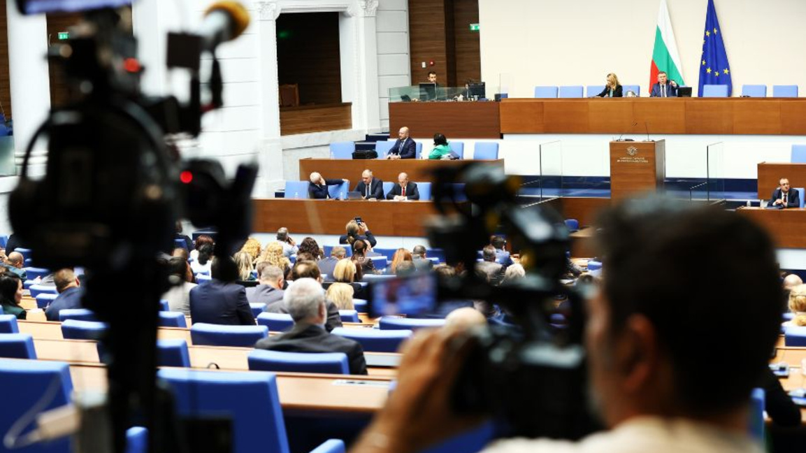 Për buxhetin e parë të Bullgarisë në eur...