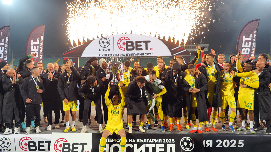 „Лудогорец“ и ове године освојио Суперкуп Бугарске 