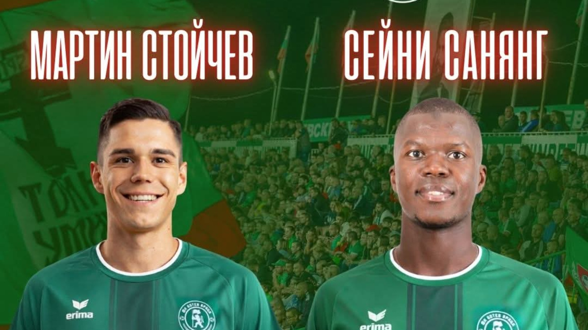 ЦСКА изпрати двама защитници в "Ботев"