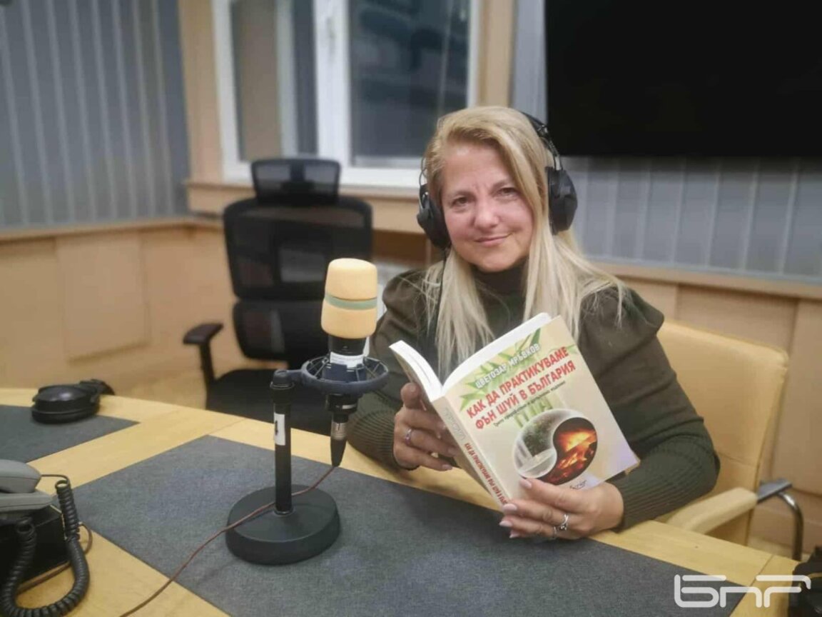 Излезе трето, преработено и допълнено из...