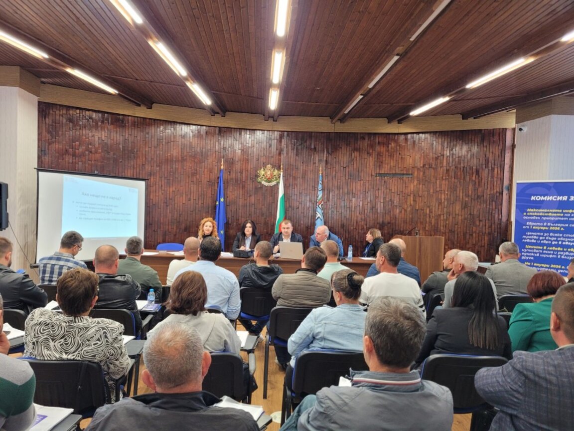 Информационна среща в Руен за въвеждане на еврото