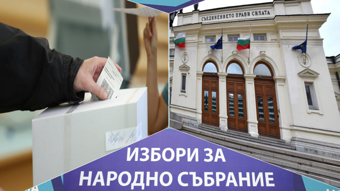ГЕРБ, "ДПС-Ново начало" и ИТН регистрираха листите си в Старозагорско