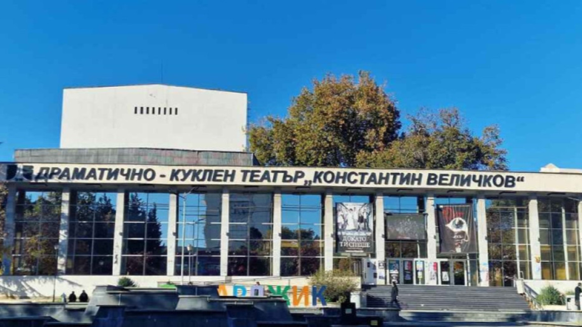 Празничен концерт в Пазарджик за Въведение Богородично