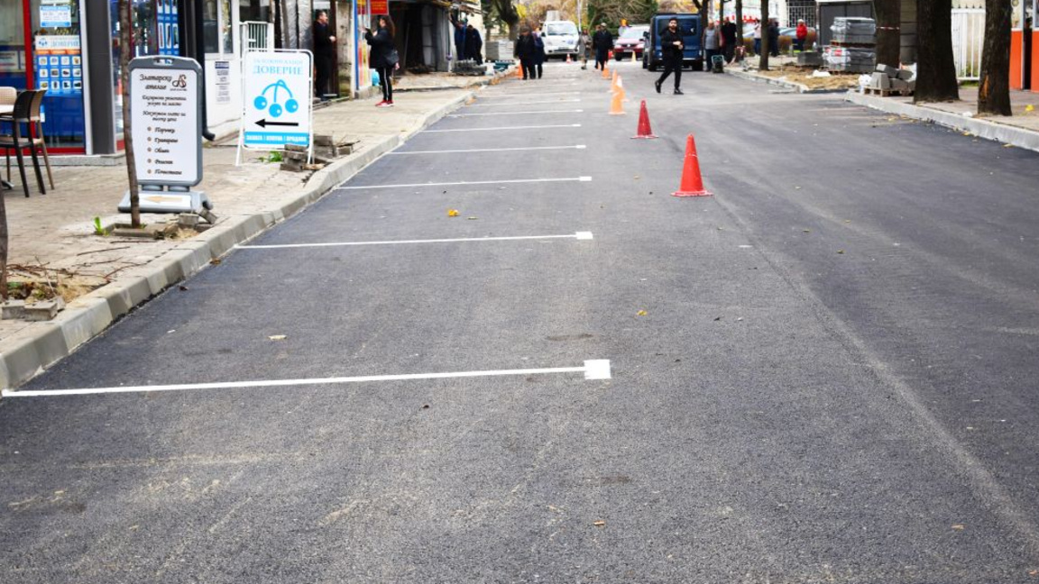 Отварят за движение ремонтирана улица...