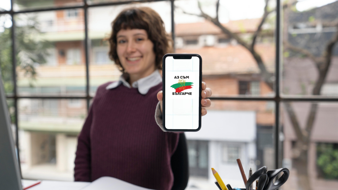 Приложение «Я - болгарин» рассказывает о...