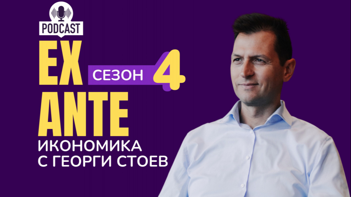 Легендата за двете богатства...