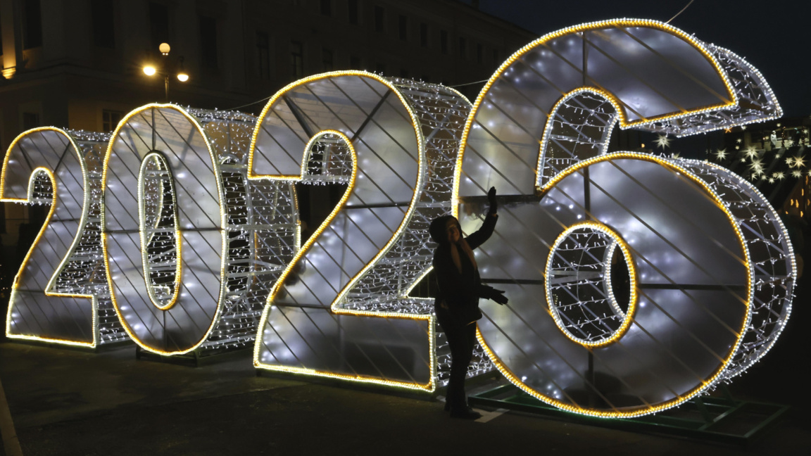 Joyful welcome of 2026 with music from Bulgaria!