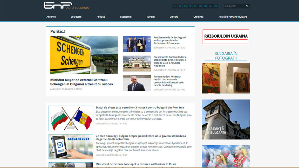 Le service roumain de Radio Bulgarie fête sa première année