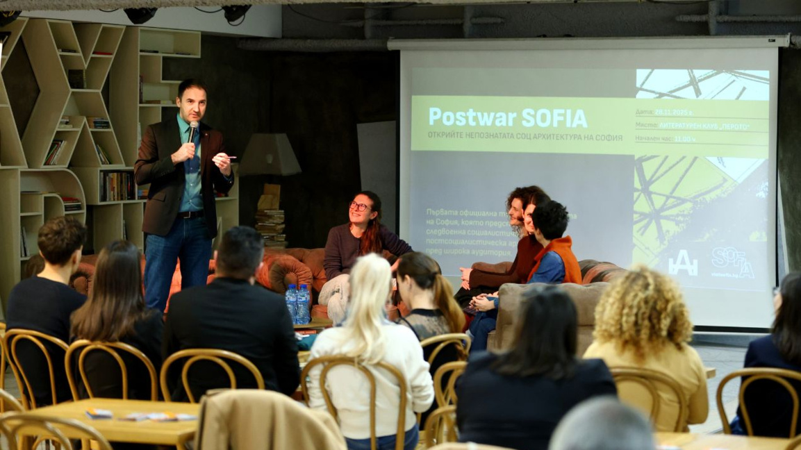 Софија изван клишеа – представљена мапа ...