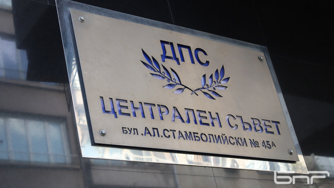 В НС заседава ПГ на ДПС, но без депутатите, подкрепящи Доган: Връщане за нас няма