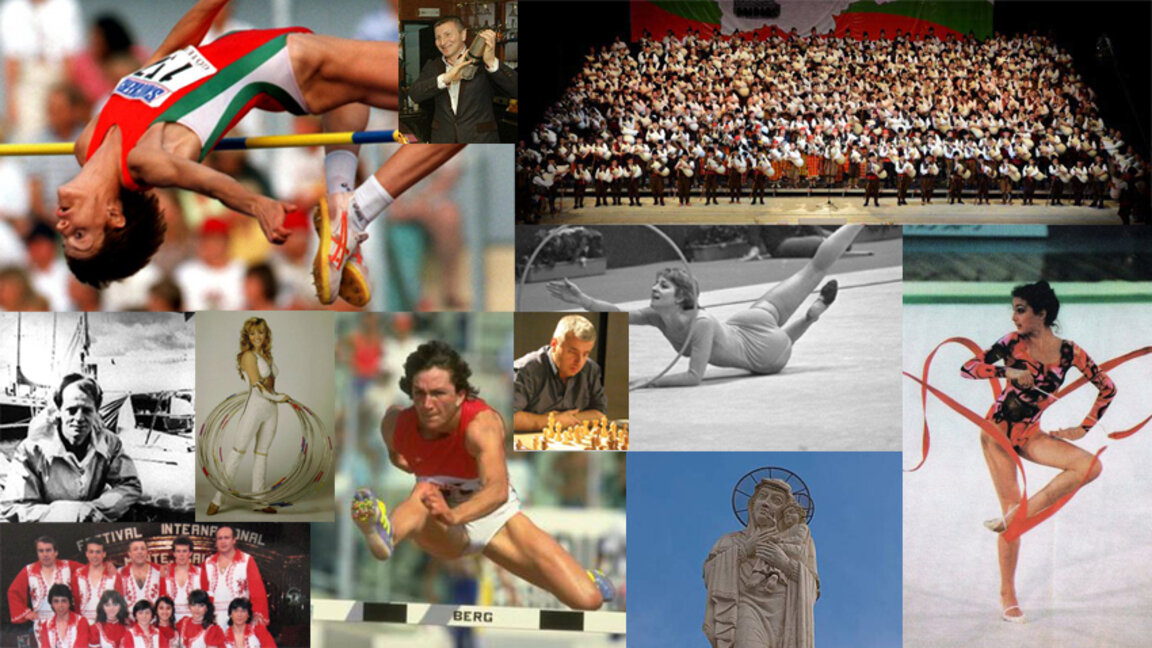 Над 50 са българските постижения в книгата на Гинес