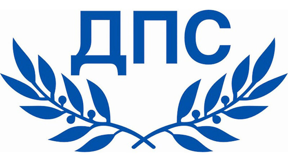 ДПС-Доган не е съгласно с назначението на Людмила Петкова начело на АДФИ