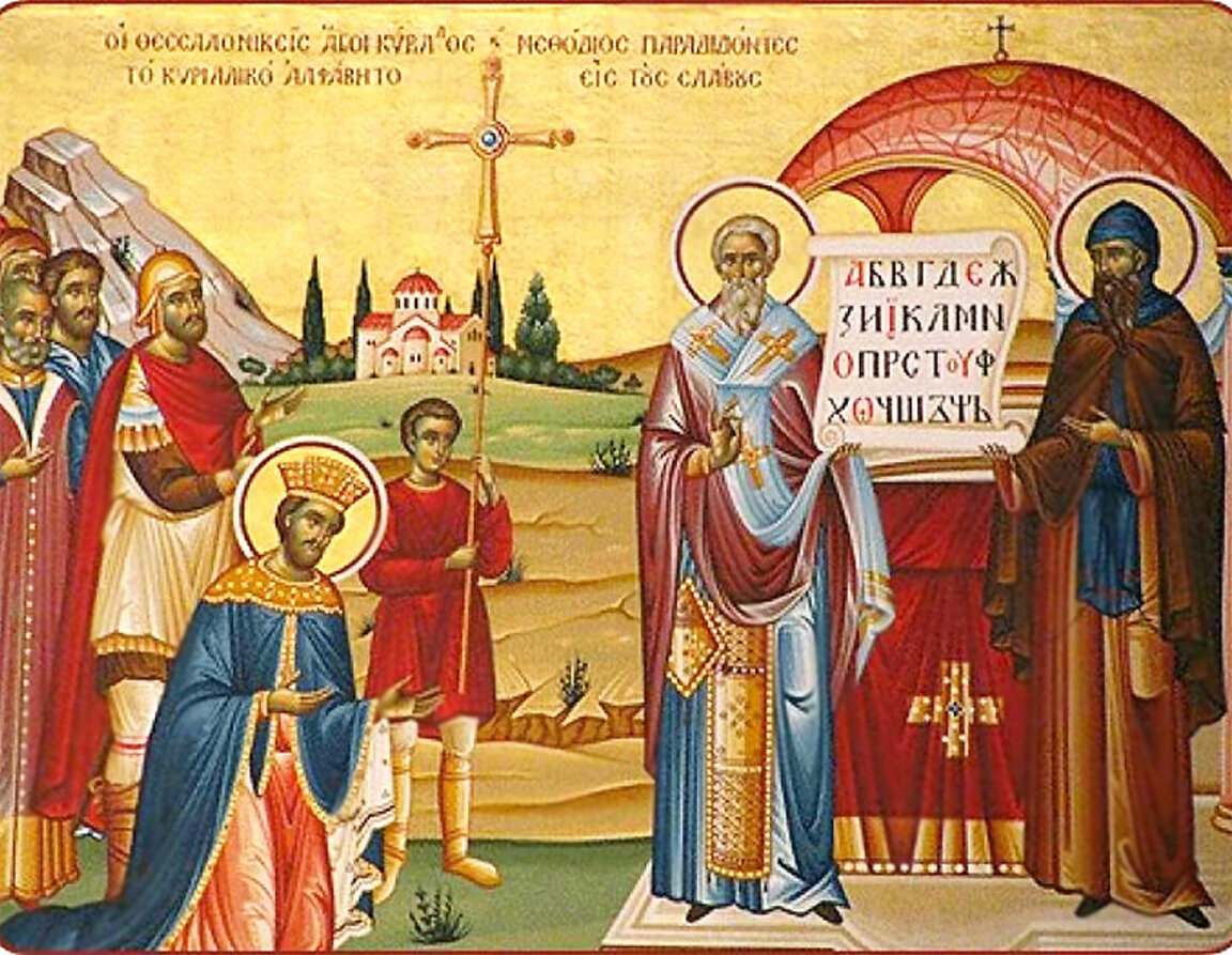 Проф. Константинос Нихоритис о бугарској азбуци и светој браћи Ћирилу  Методију