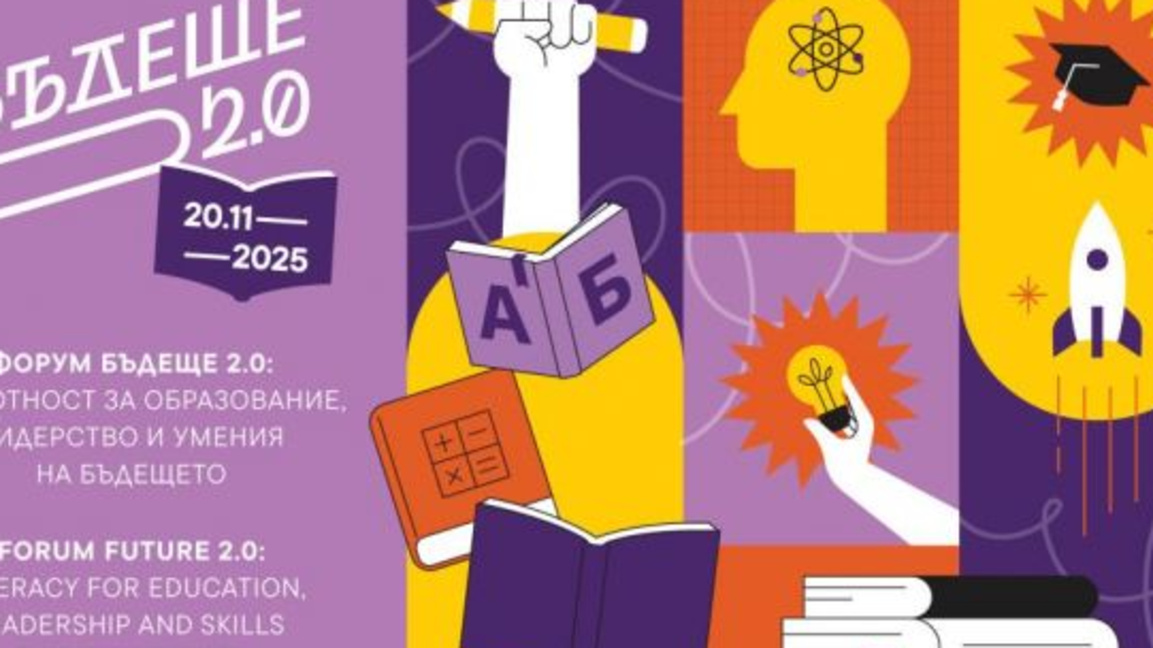 Bulgarien begeht den Tag des Lesens