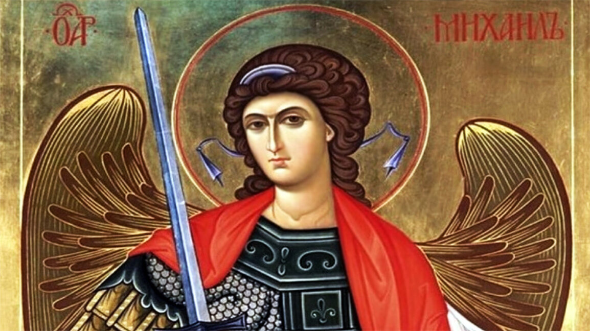 Славимо Аранђеловдан